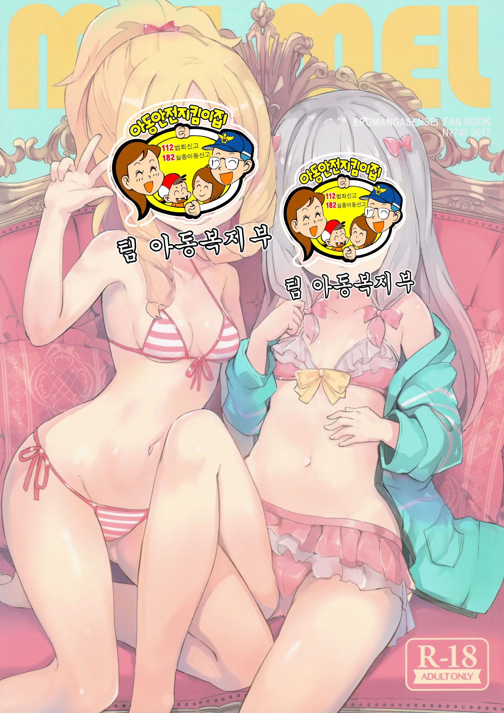 웹툰 이미지 1