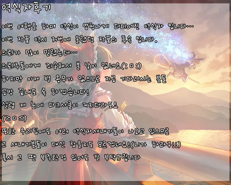웹툰 이미지 232