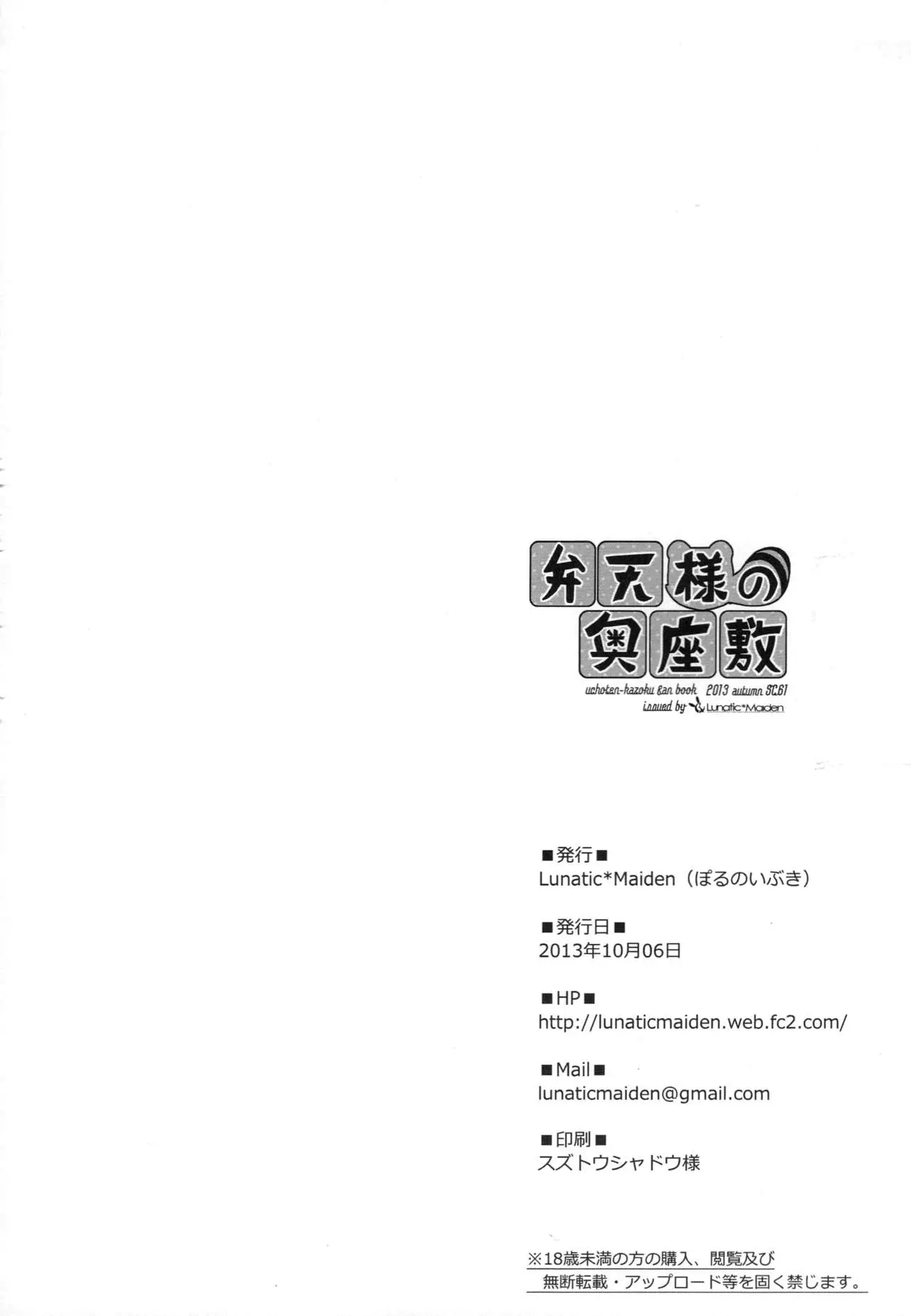웹툰 이미지 17