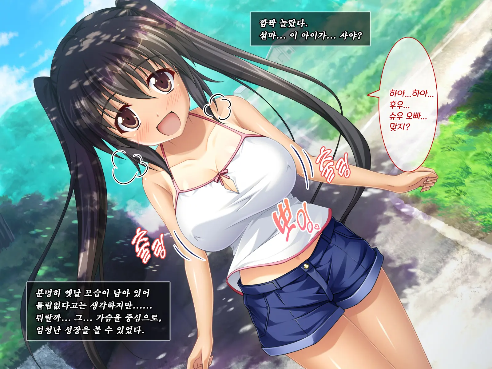 웹툰 이미지 5