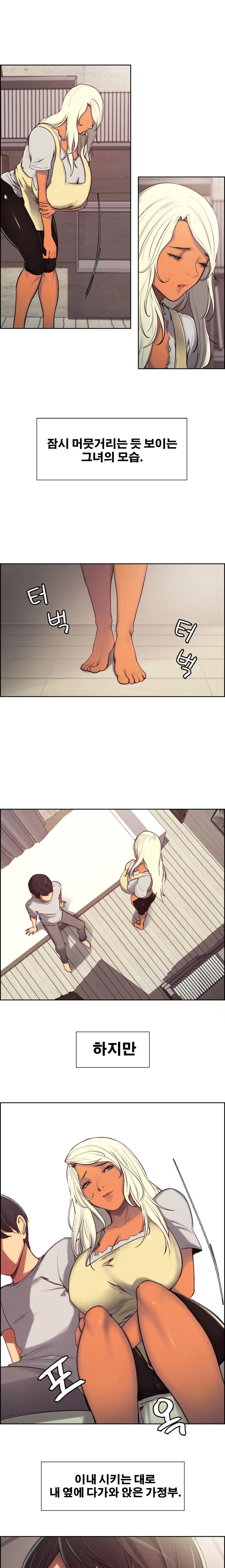 웹툰 이미지 69