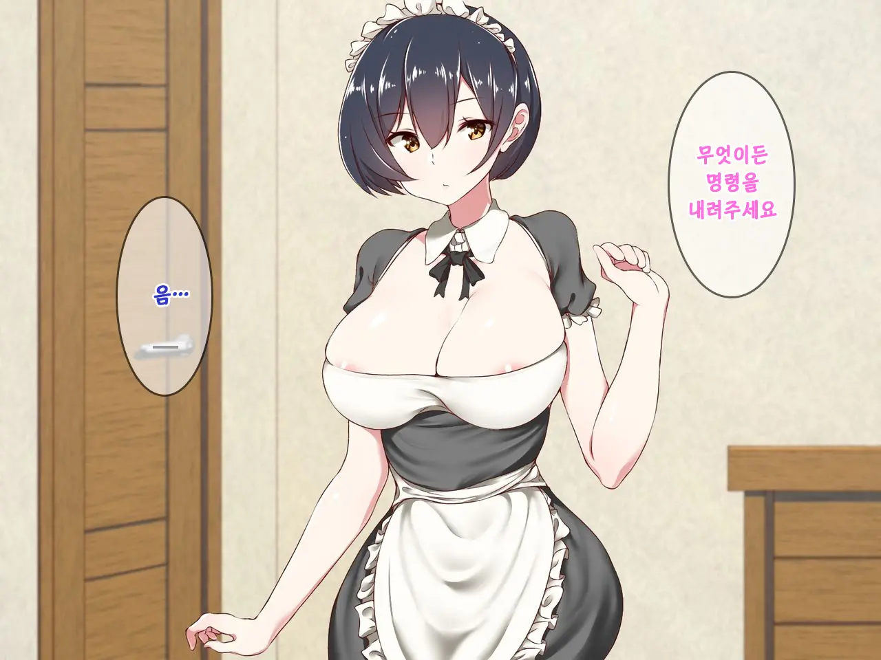 웹툰 이미지 11