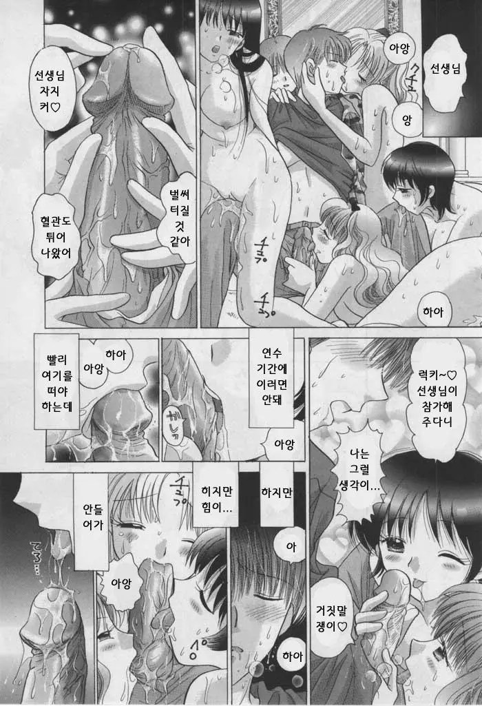 웹툰 이미지 48