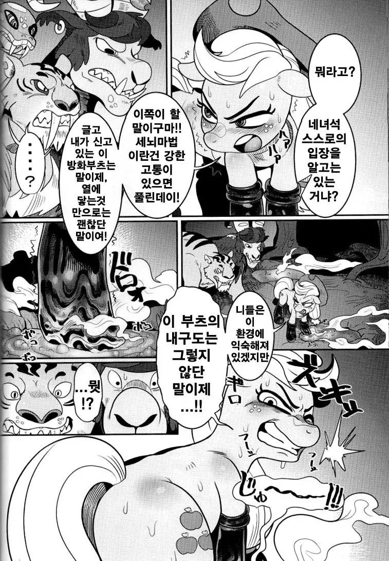웹툰 이미지 19