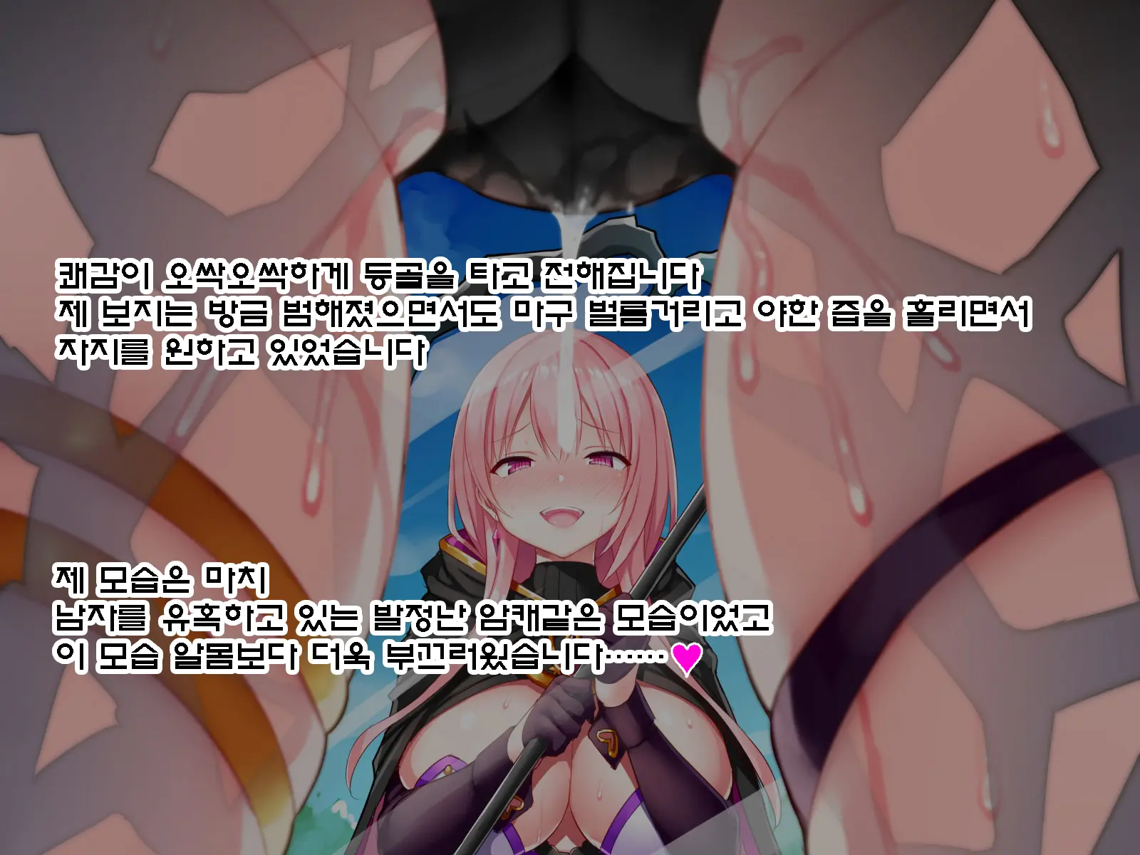 웹툰 이미지 304