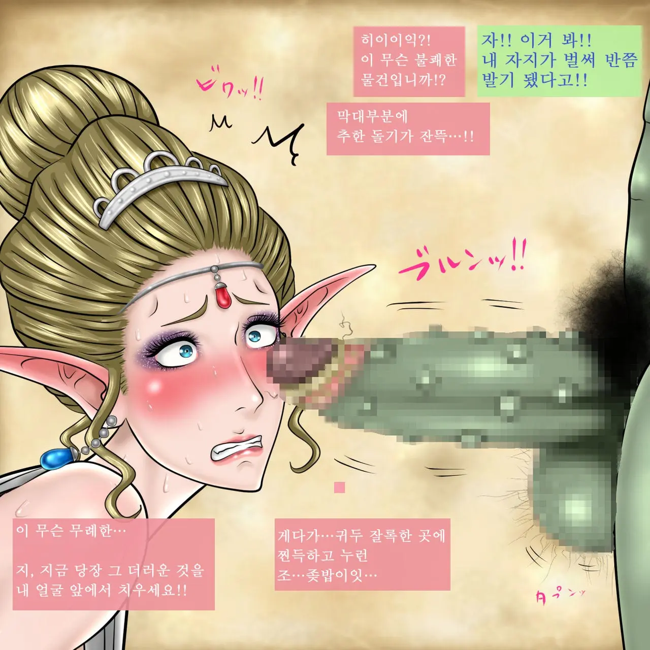 웹툰 이미지 3