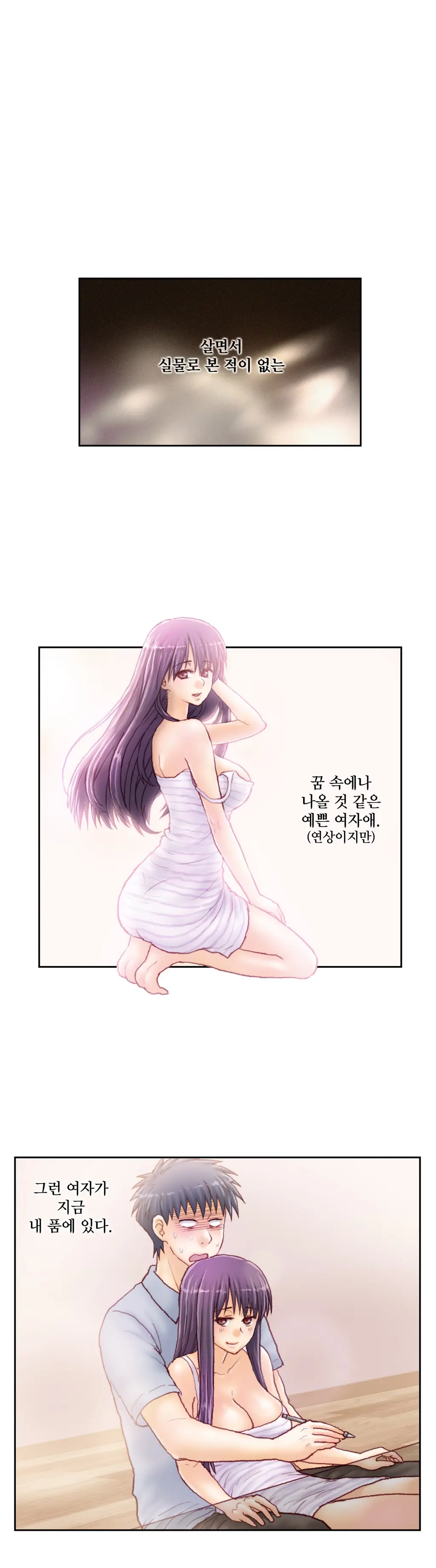 웹툰 이미지 490