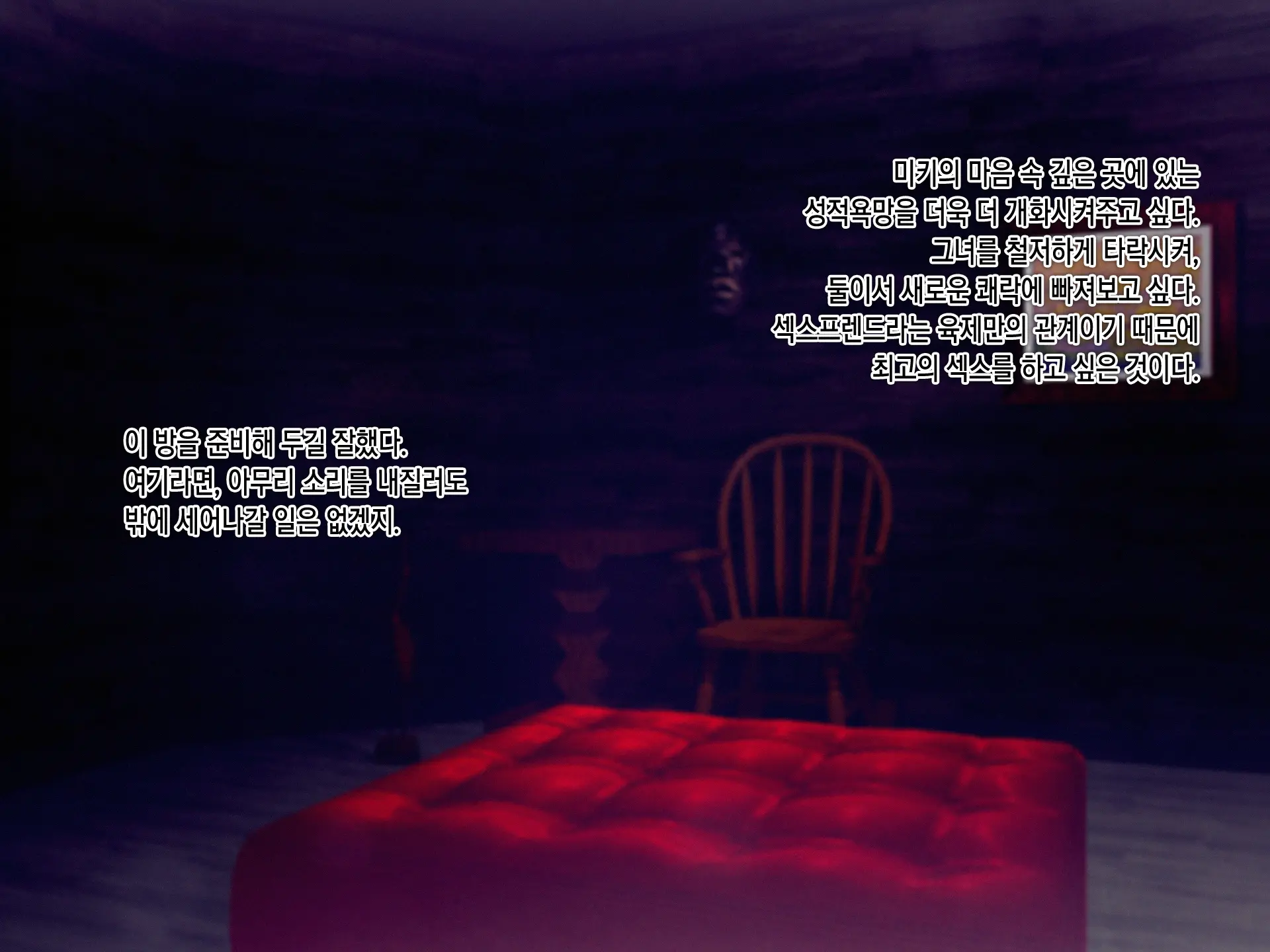 웹툰 이미지 146