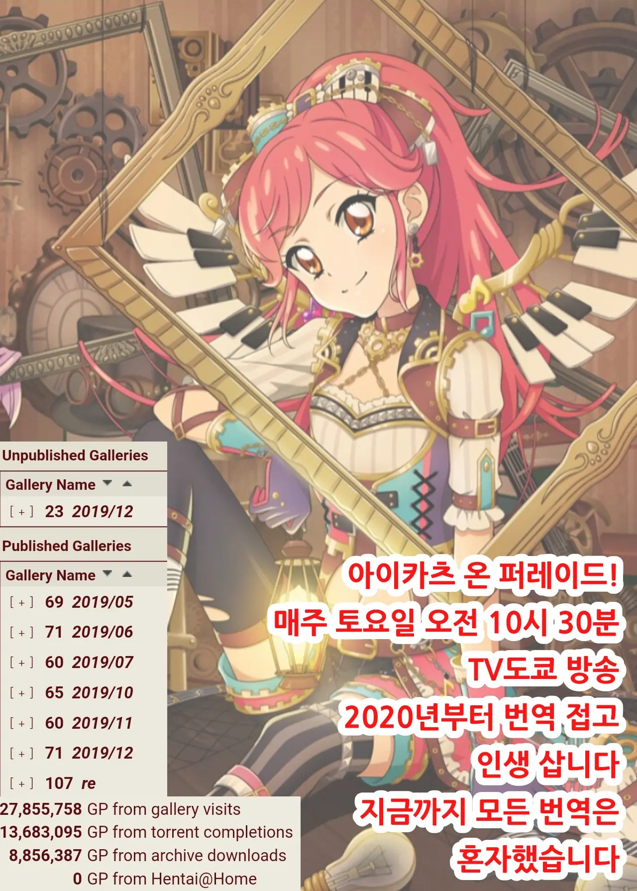 웹툰 이미지 49