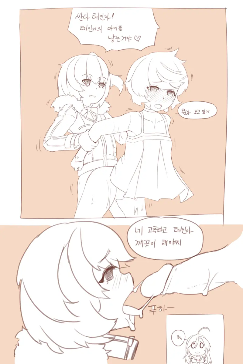 웹툰 이미지 5
