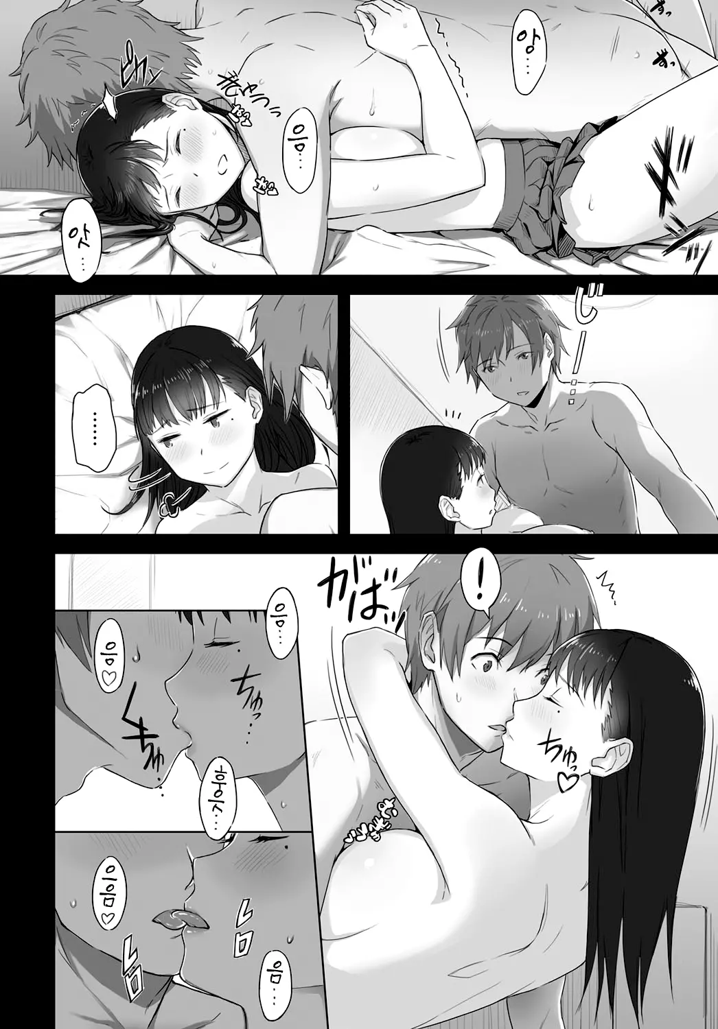 웹툰 이미지 13