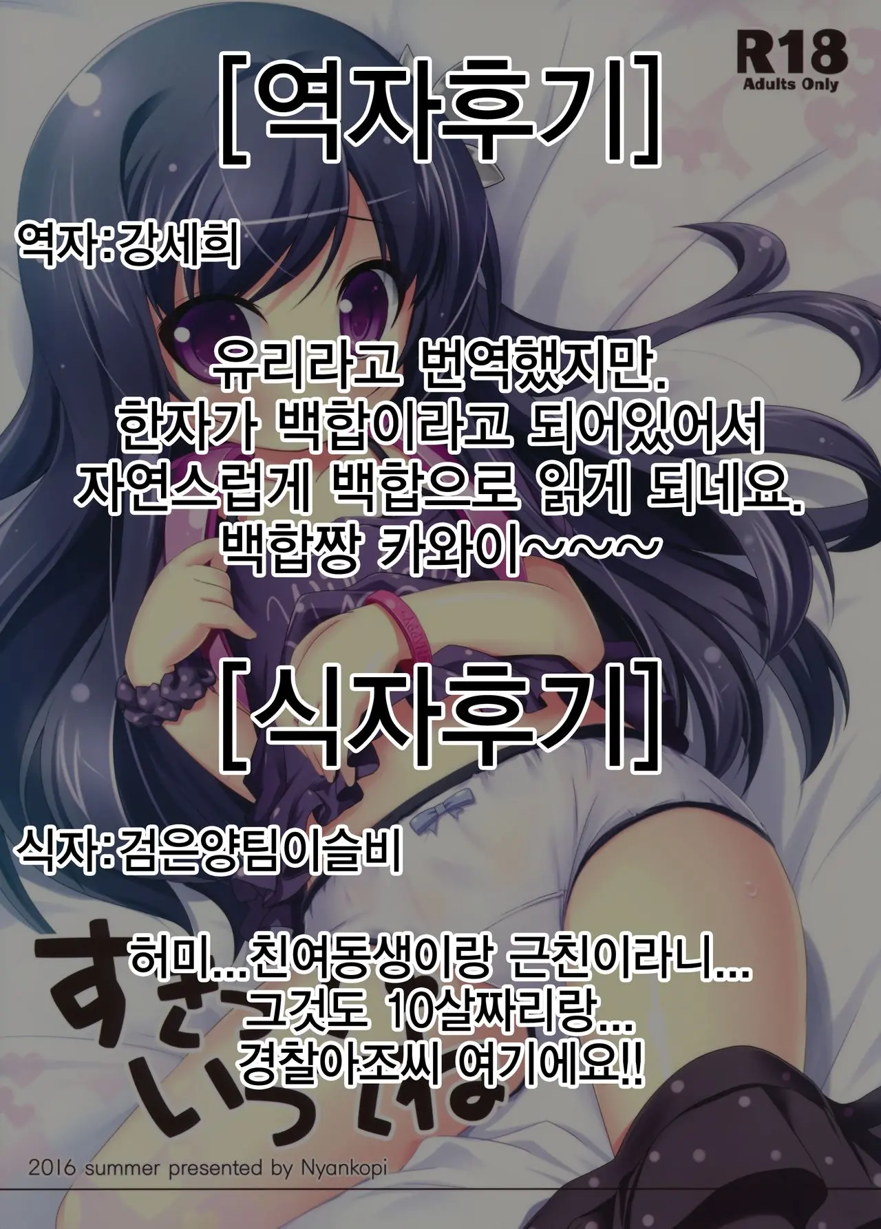 웹툰 이미지 22
