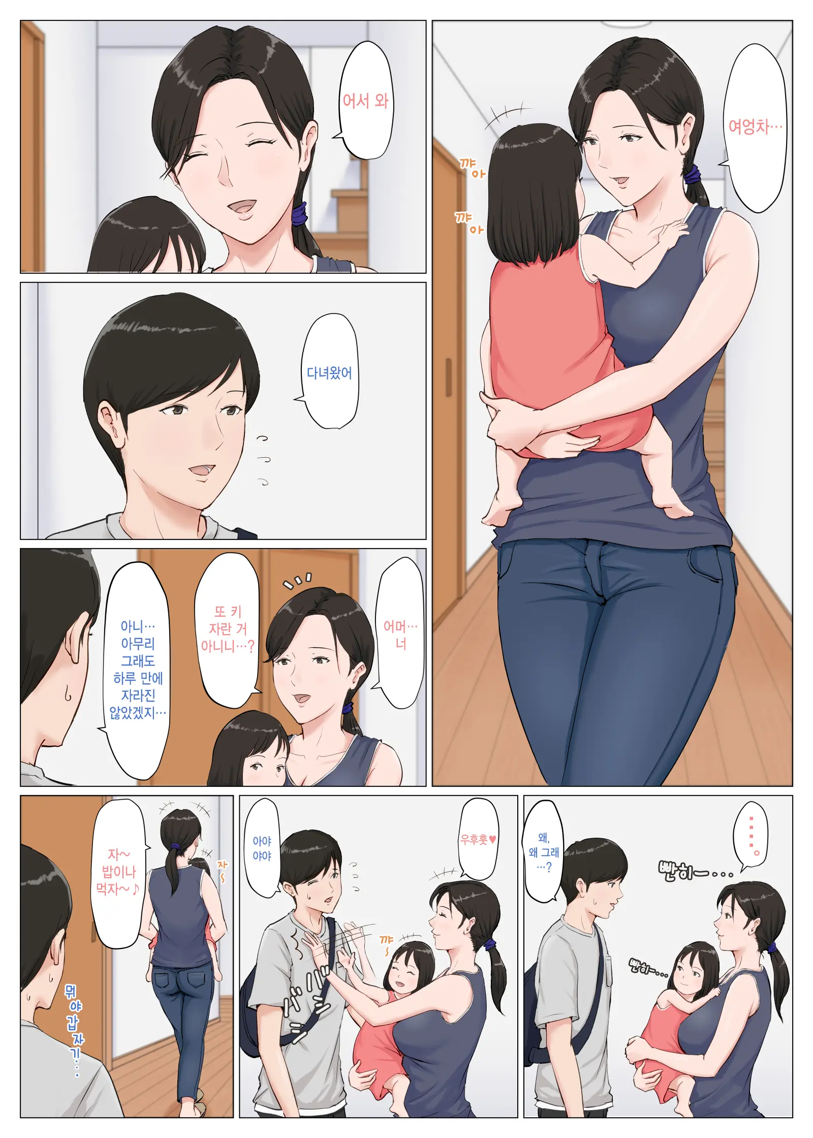 웹툰 이미지 304
