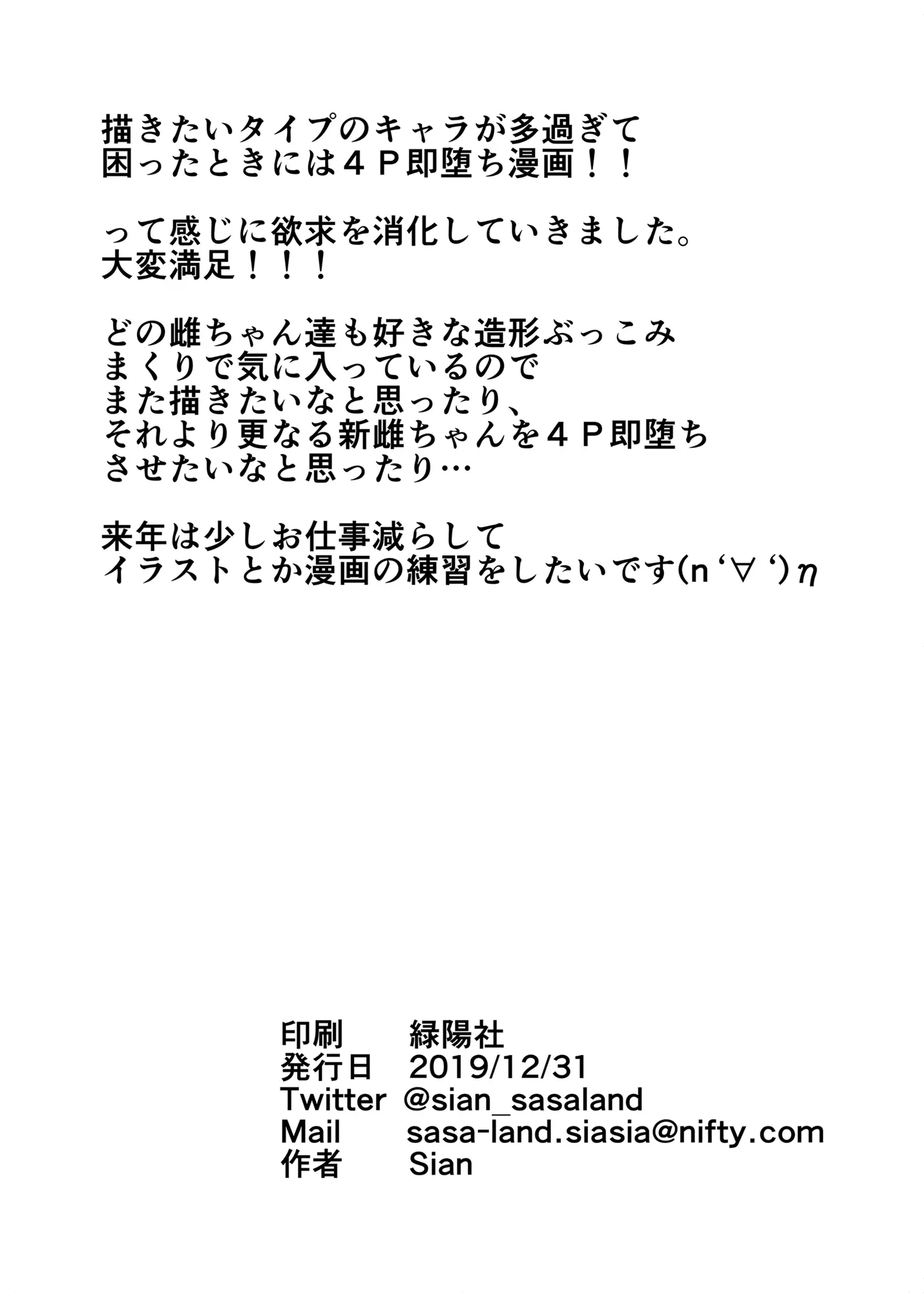 웹툰 이미지 19