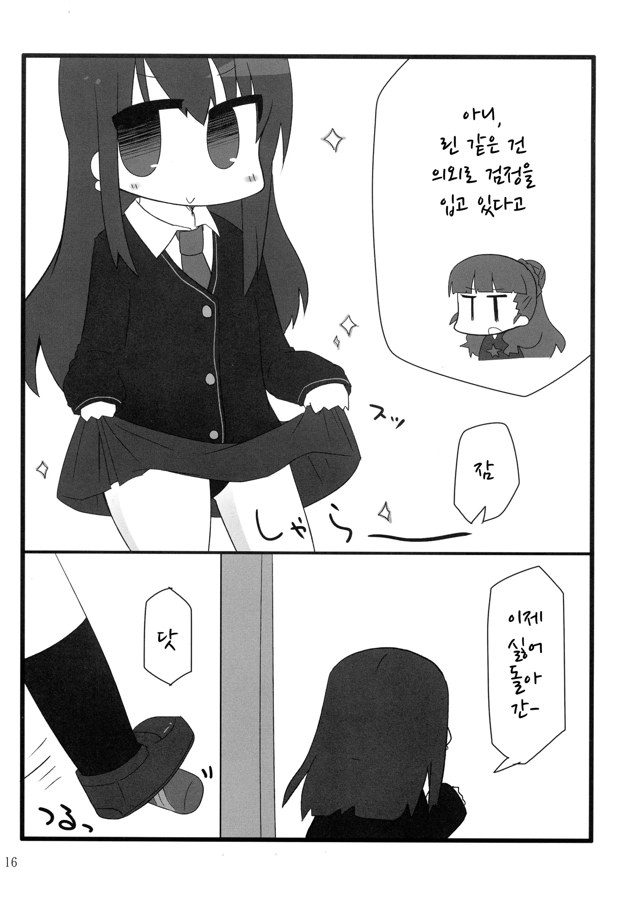 웹툰 이미지 15
