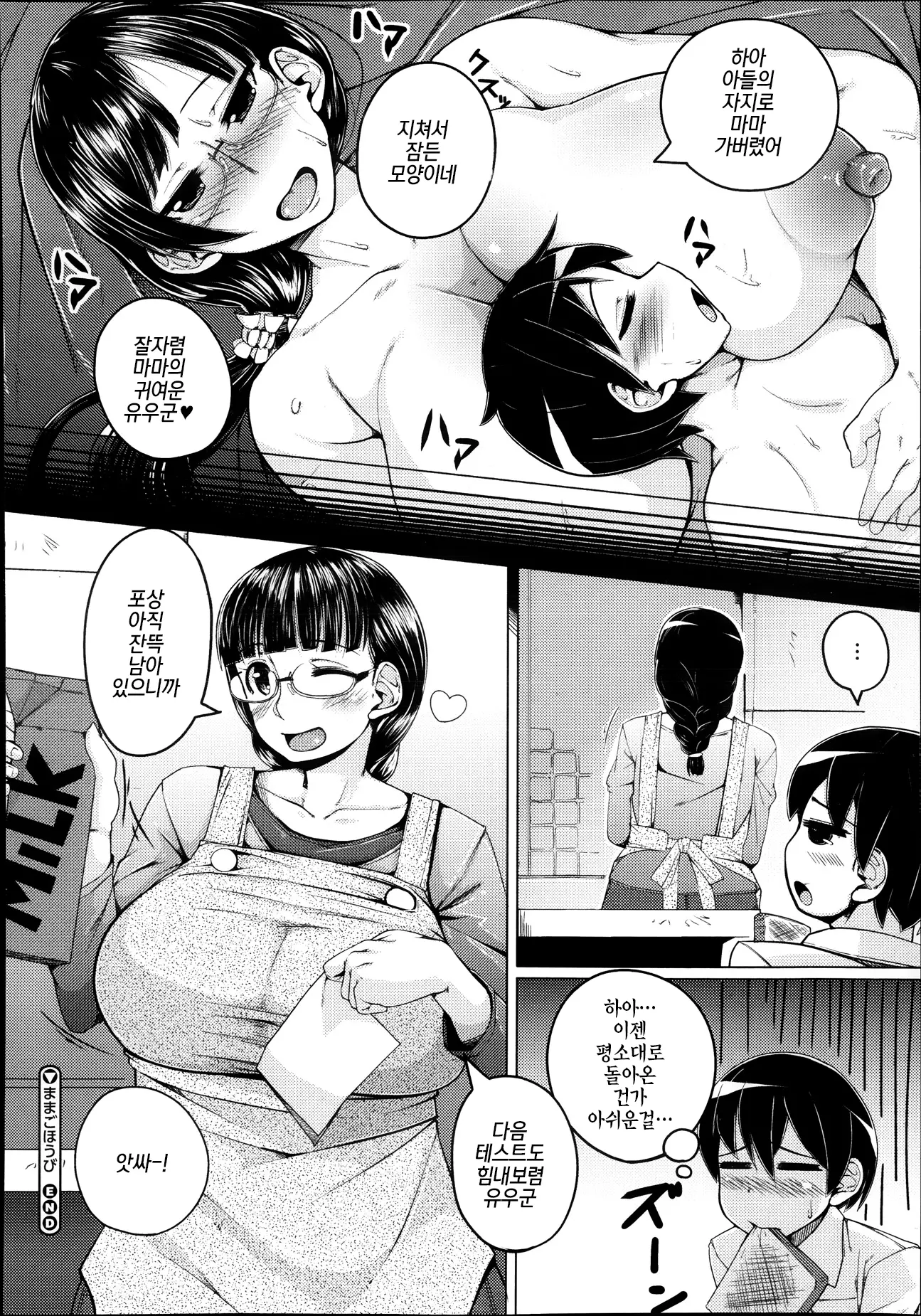 웹툰 이미지 23
