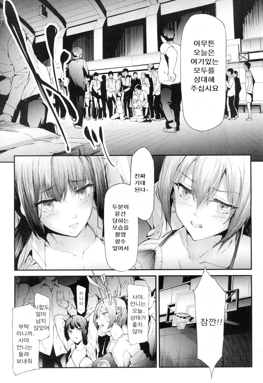 웹툰 이미지 10