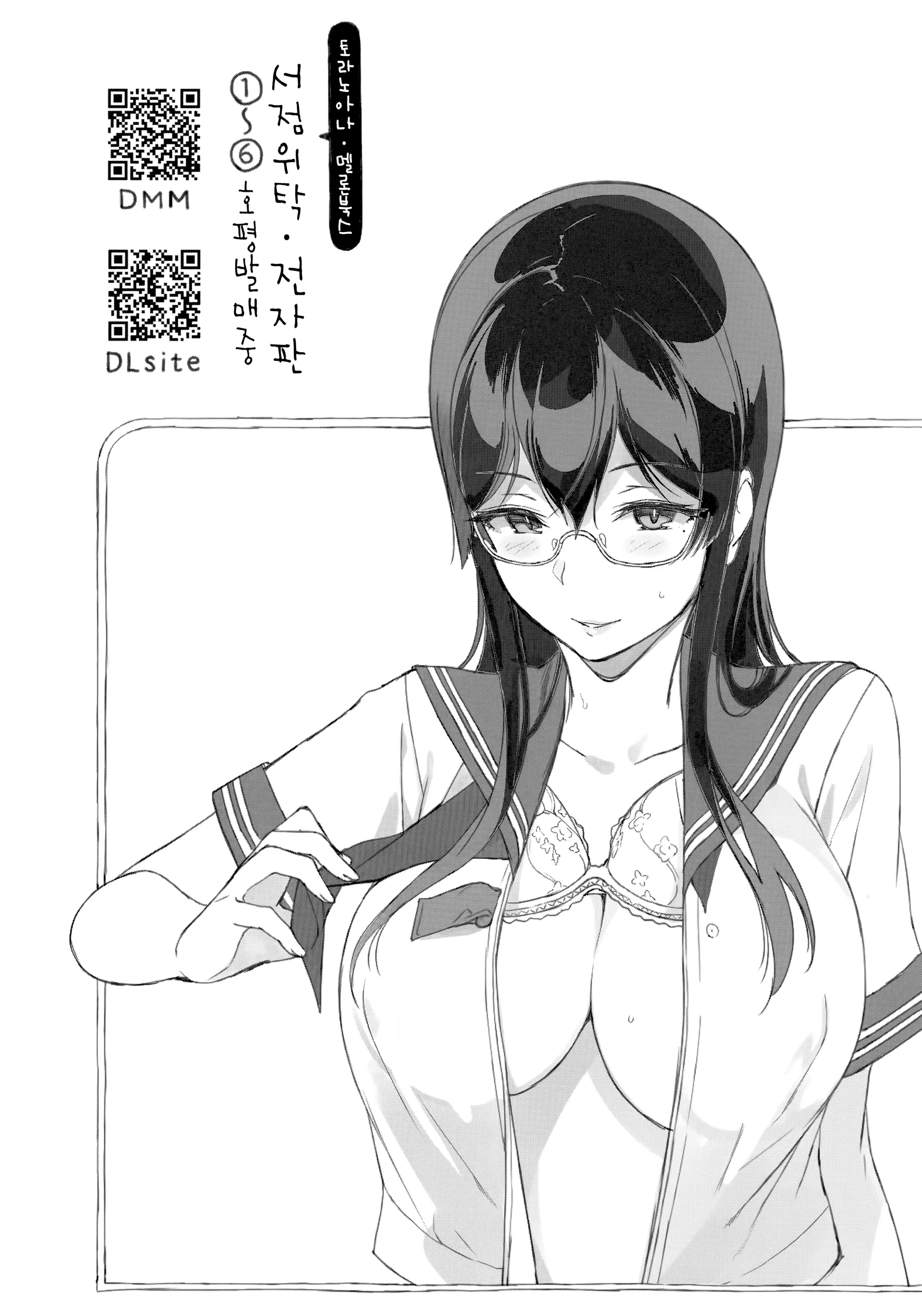 웹툰 이미지 197
