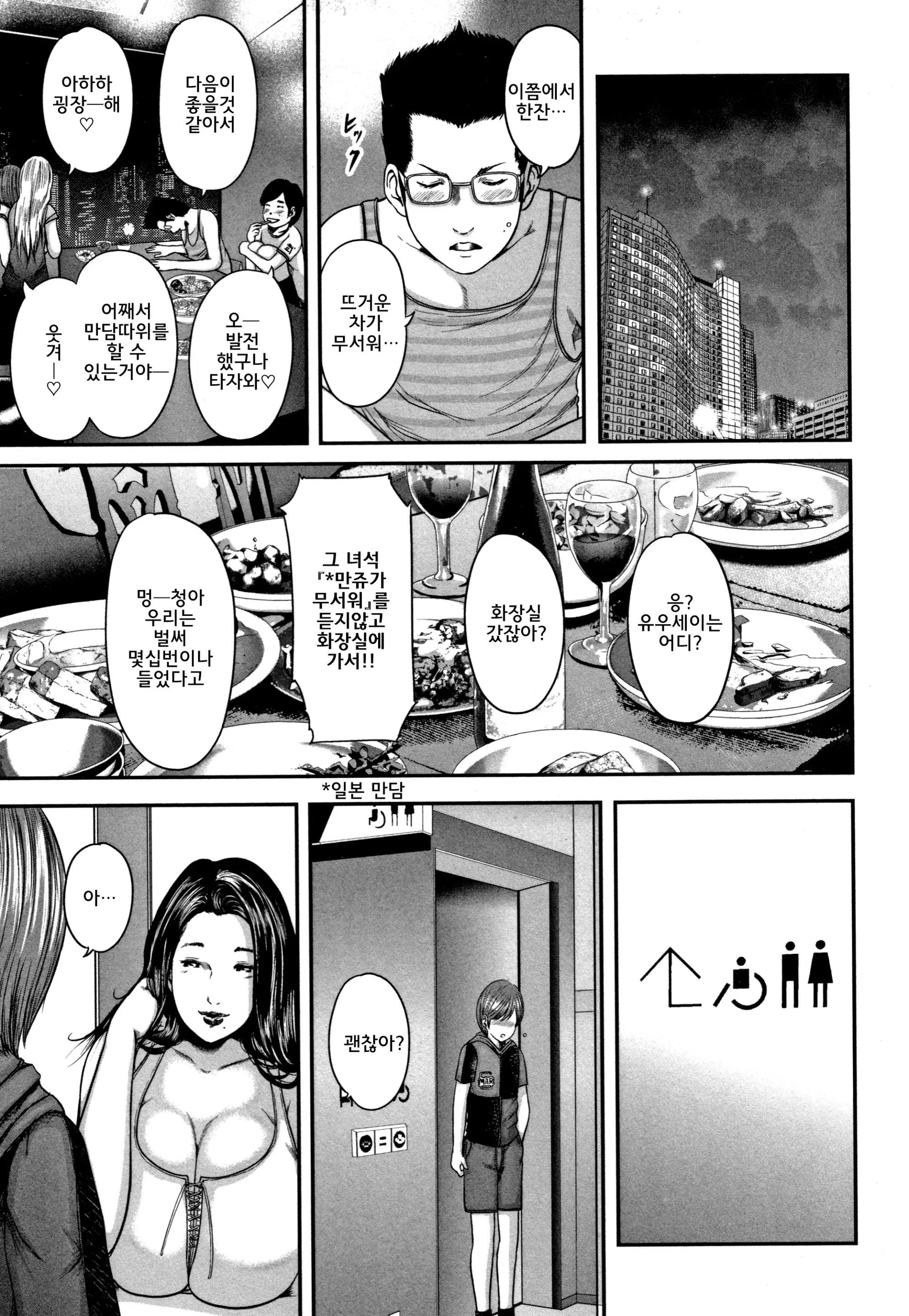 웹툰 이미지 176