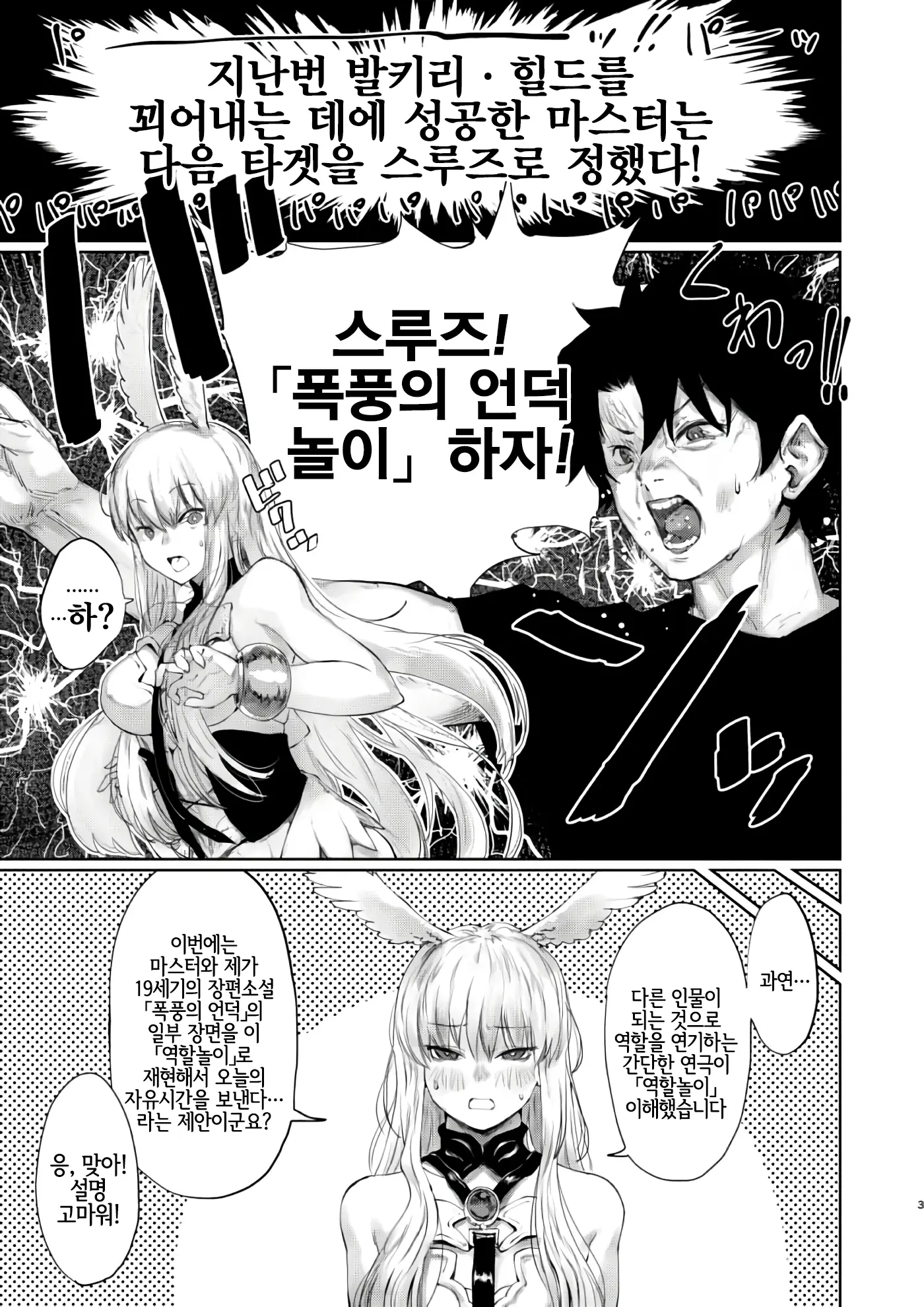 웹툰 이미지 1