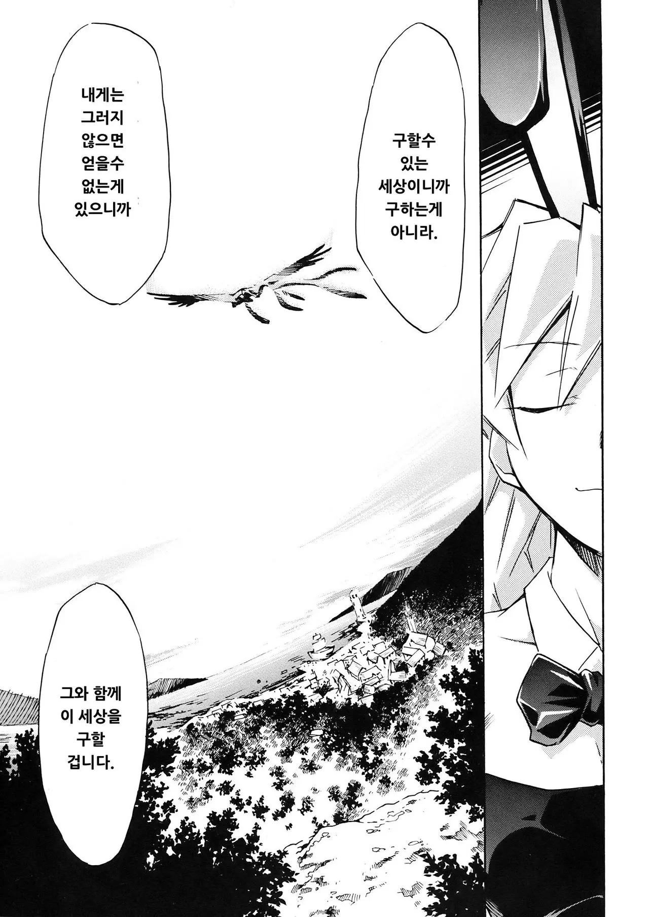 웹툰 이미지 25