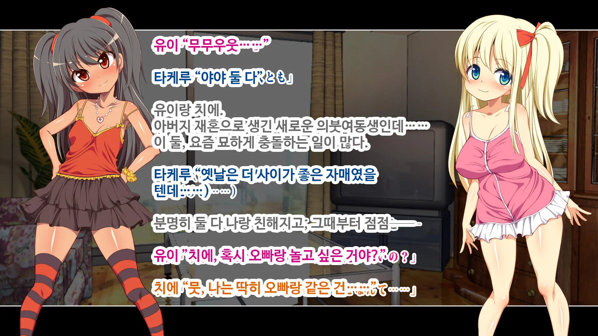 웹툰 이미지 6