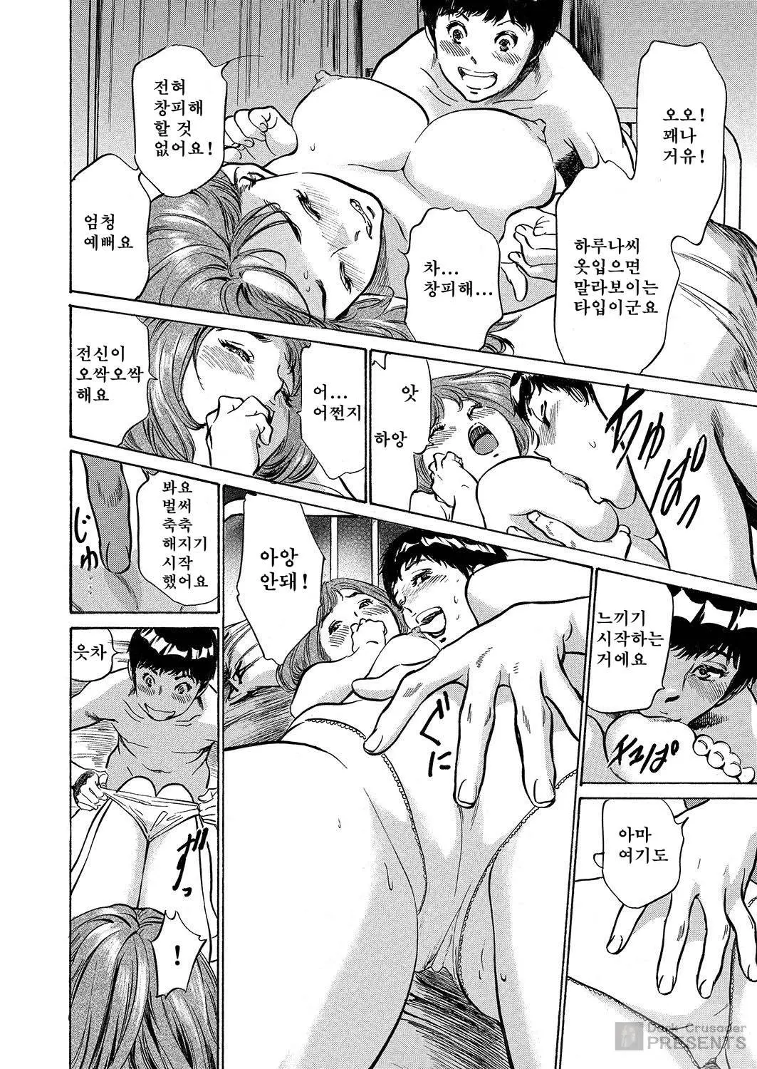 웹툰 이미지 91