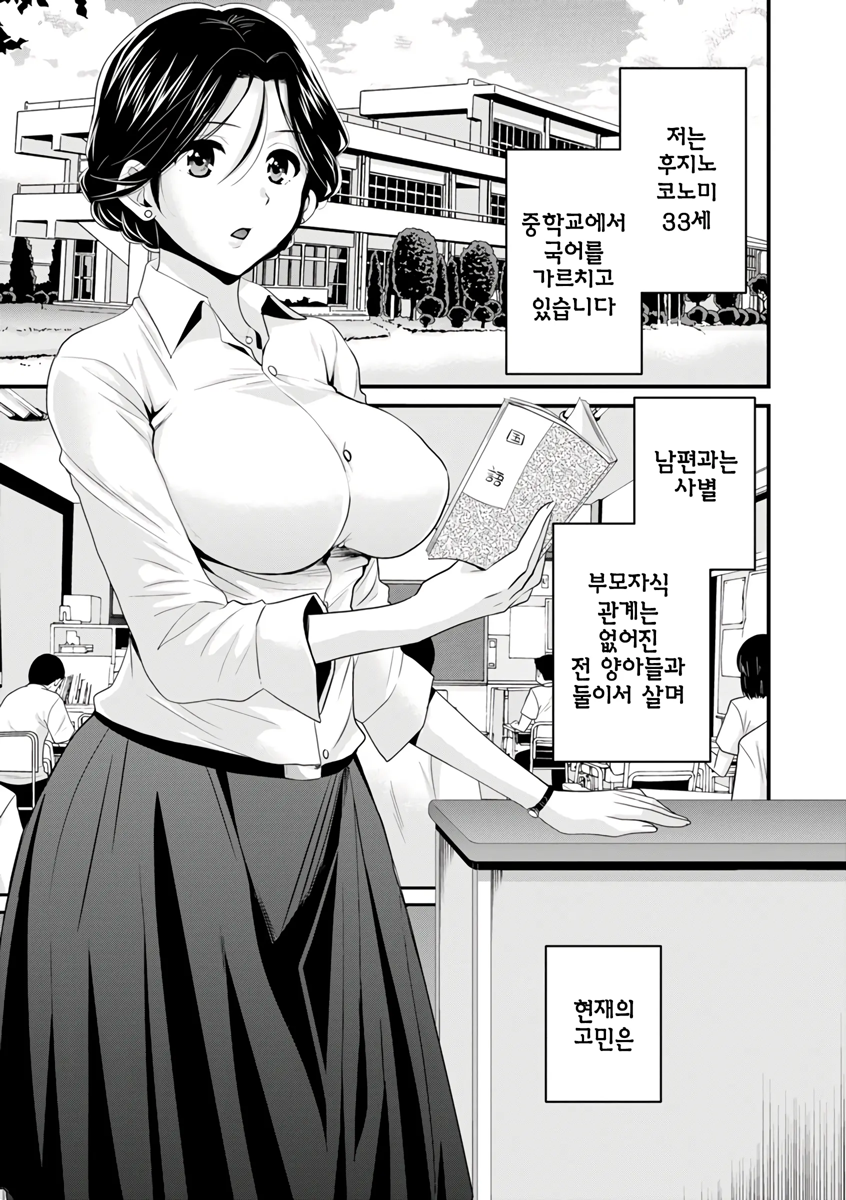 웹툰 이미지 79
