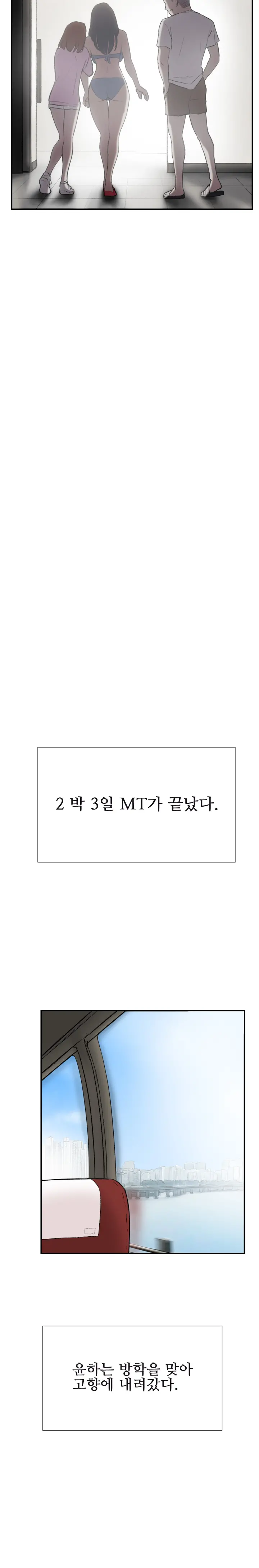 웹툰 이미지 442