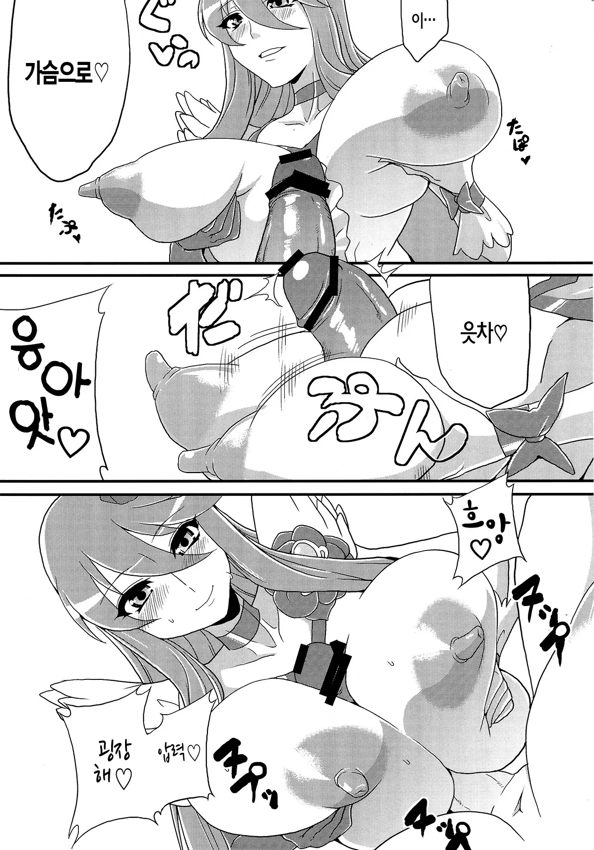 웹툰 이미지 10
