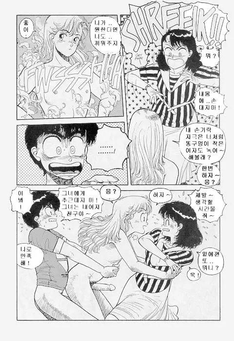 웹툰 이미지 310