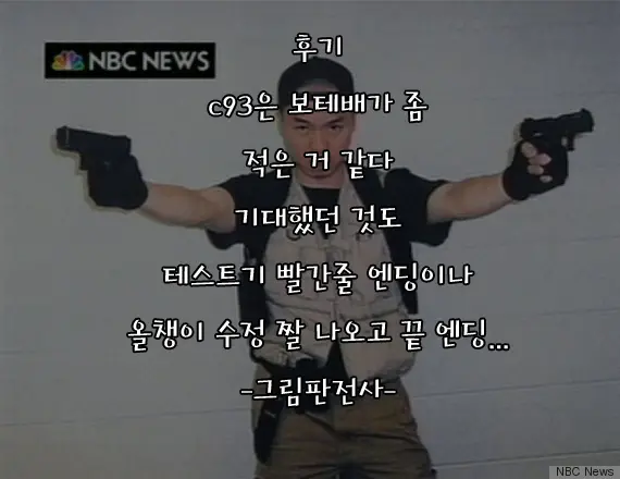 웹툰 이미지 157