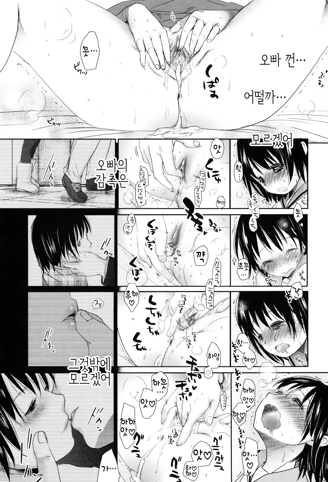 웹툰 이미지 220