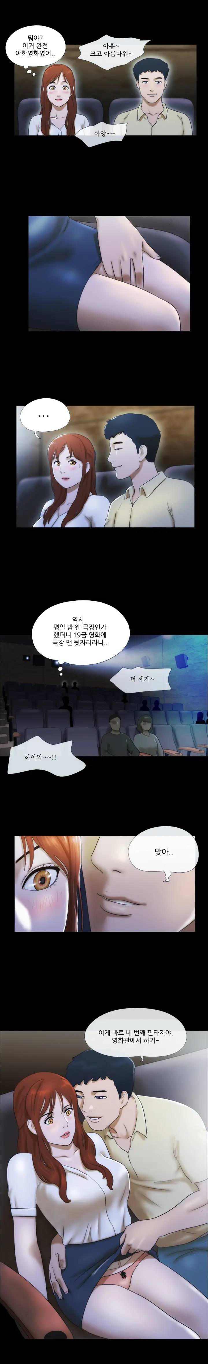 웹툰 이미지 119