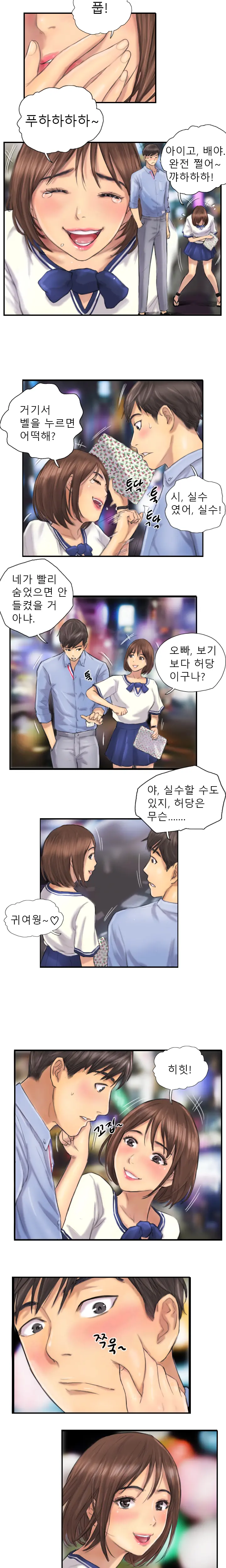 웹툰 이미지 80