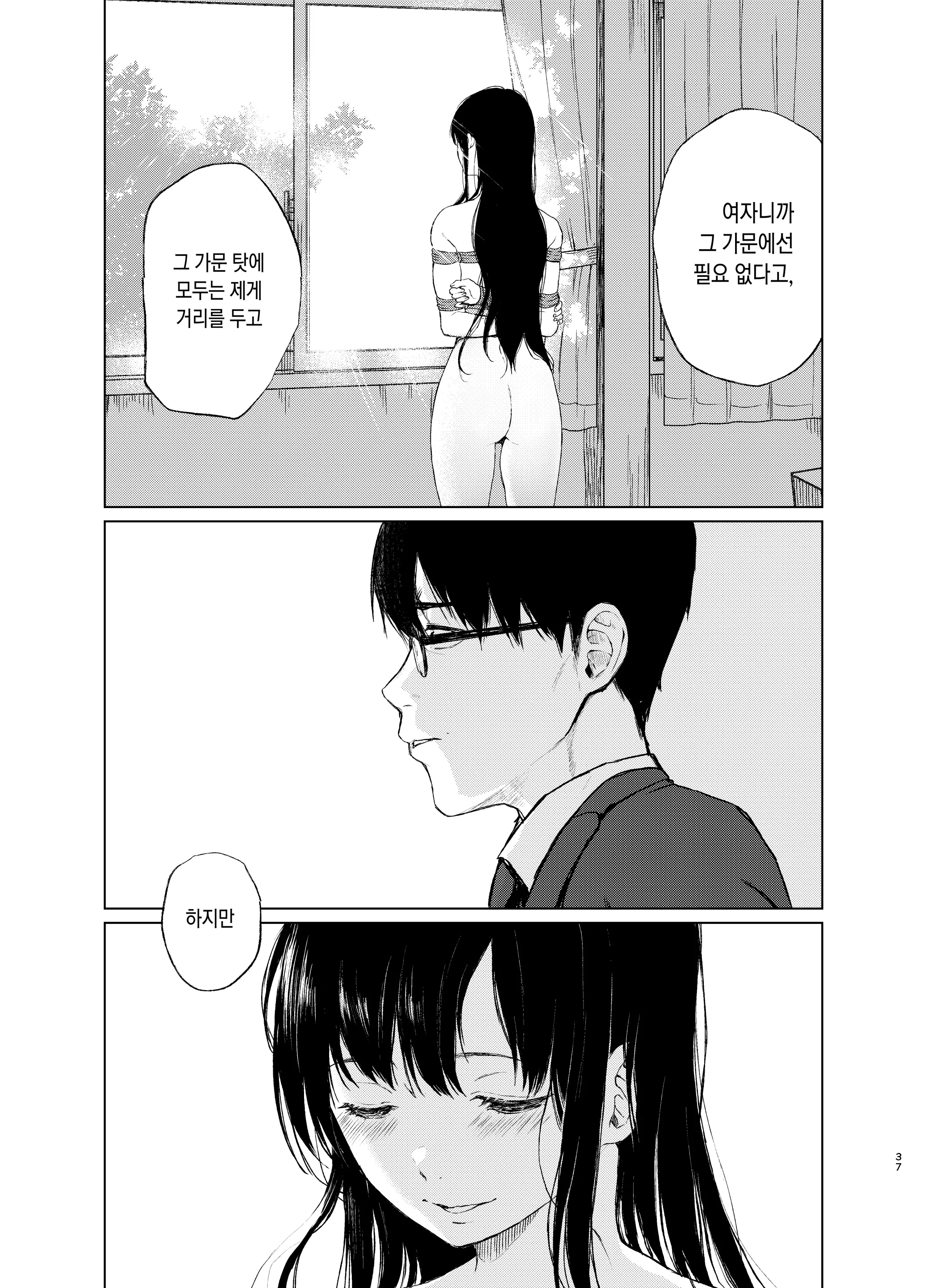 웹툰 이미지 35