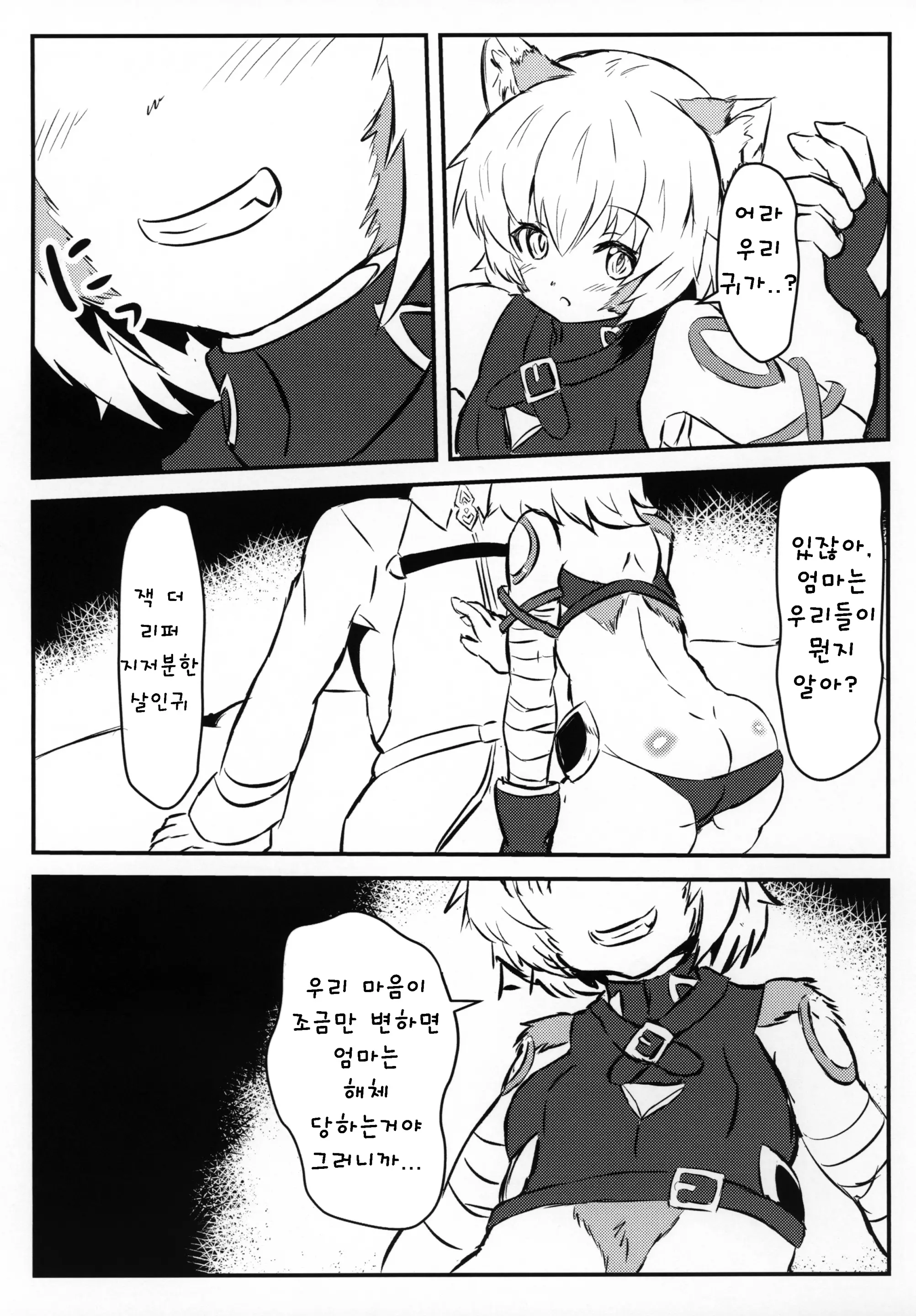 웹툰 이미지 11