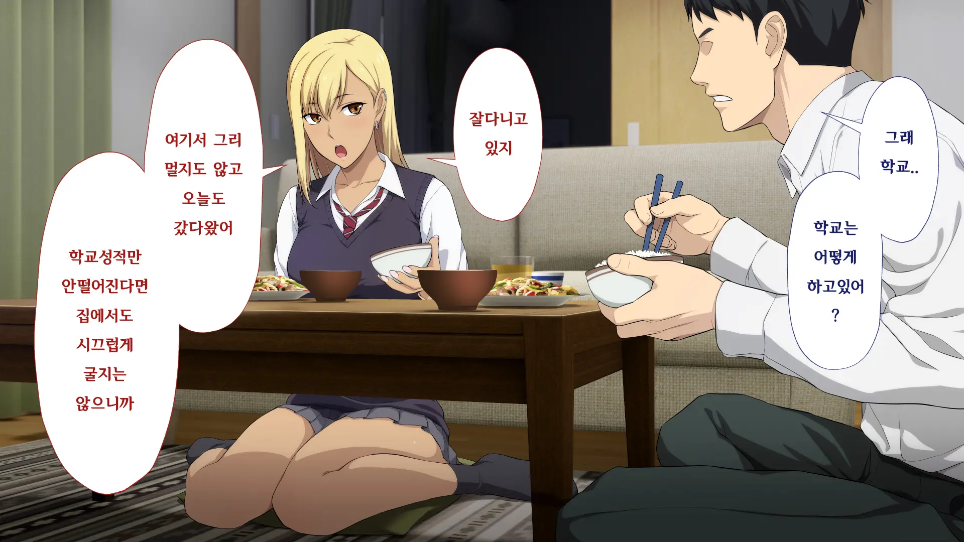 웹툰 이미지 63