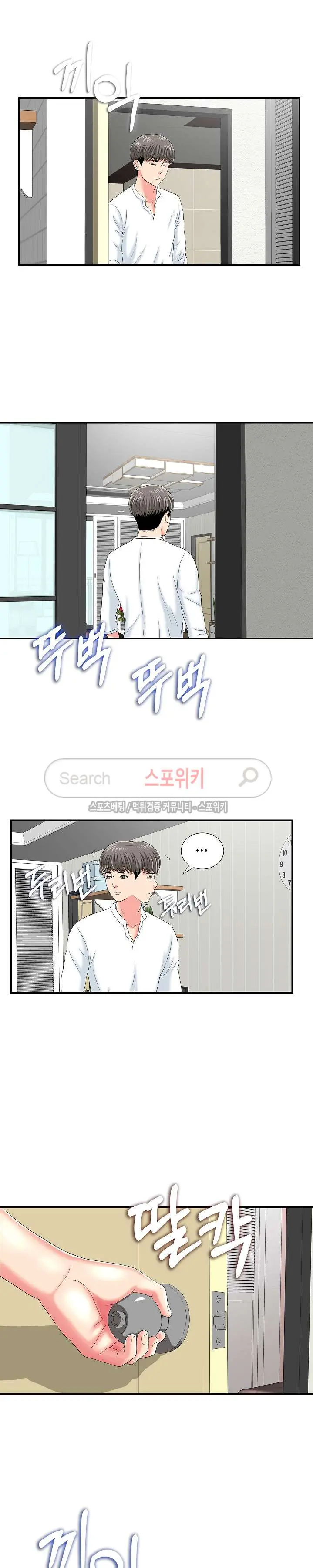 웹툰 이미지 87