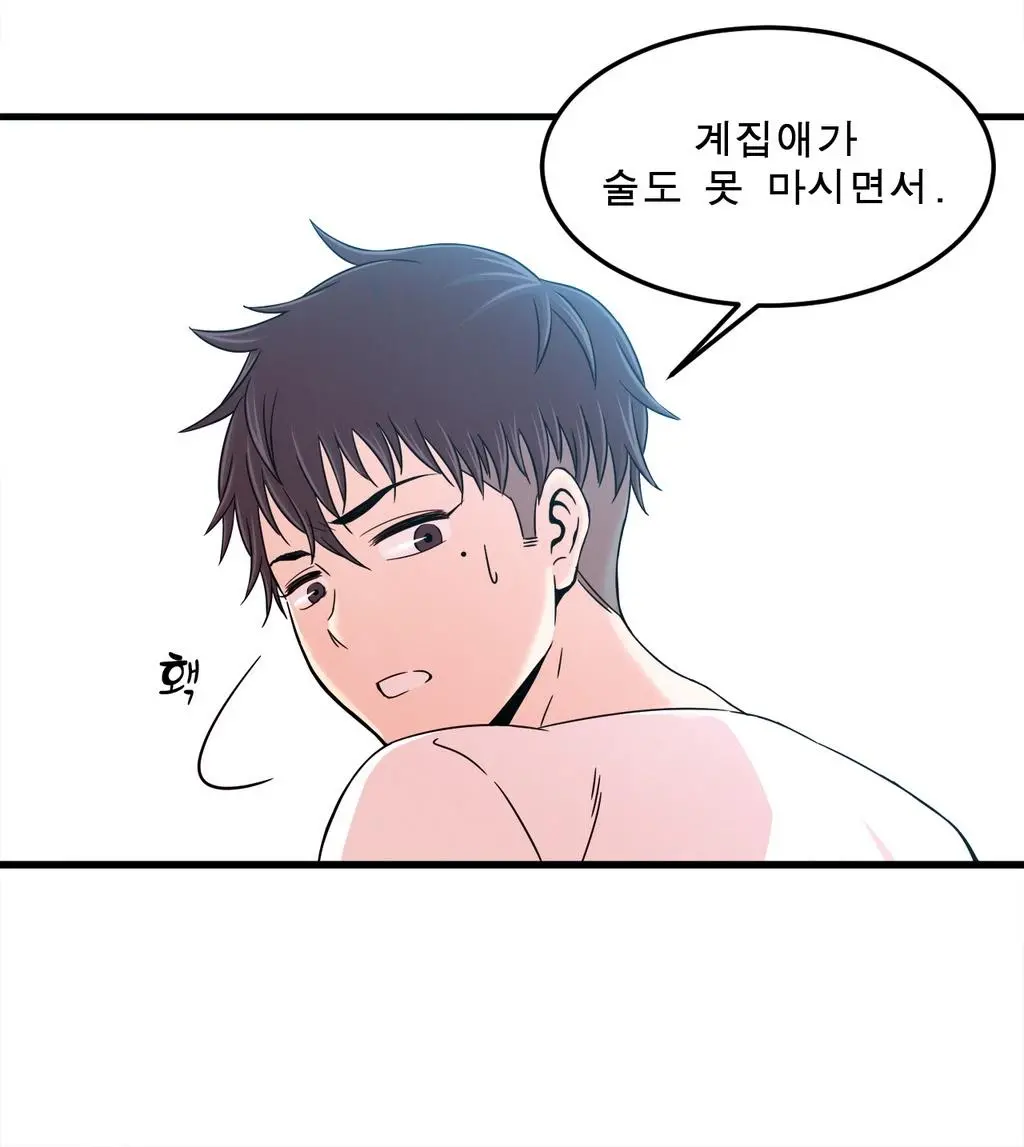 웹툰 이미지 172