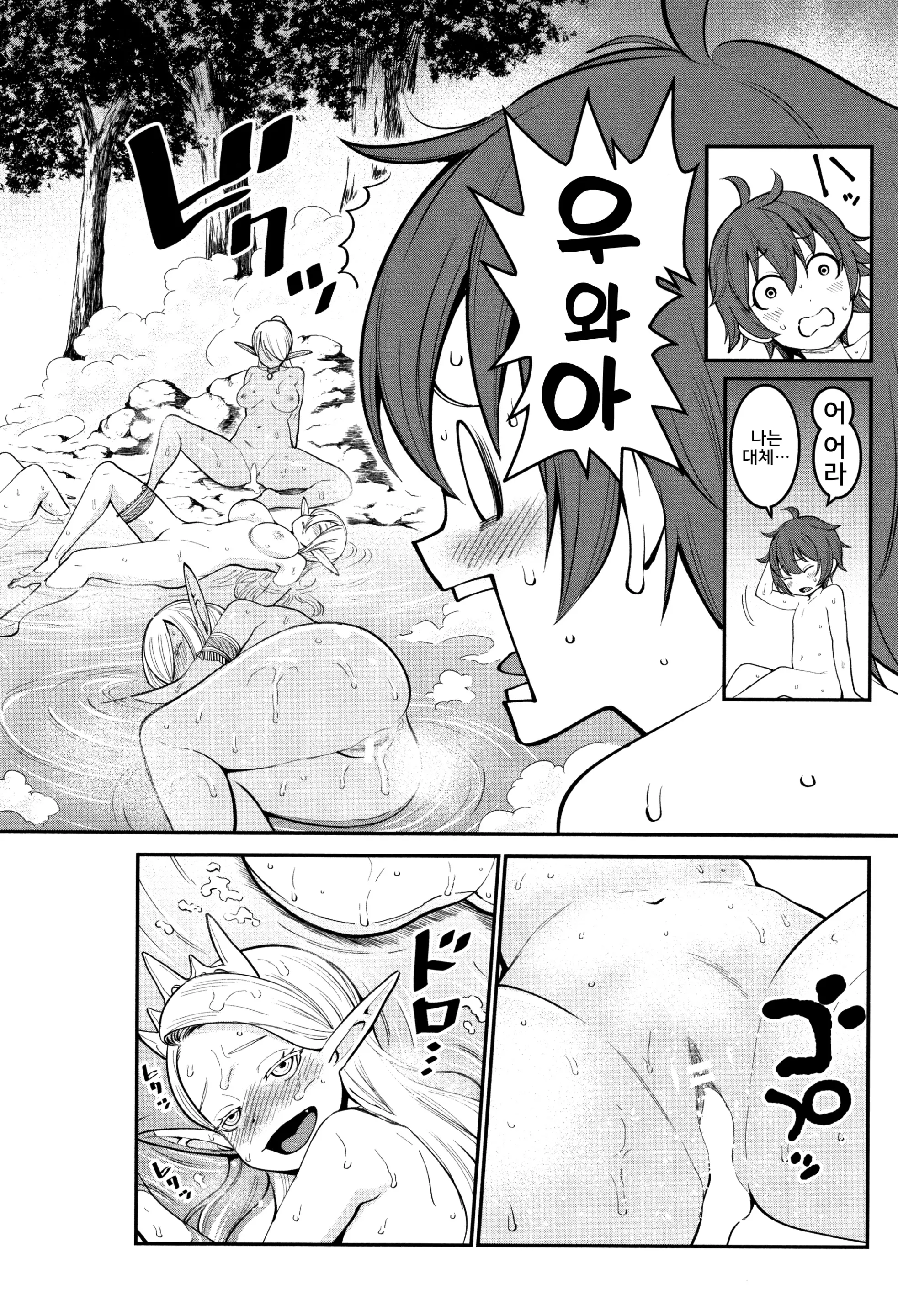 웹툰 이미지 217