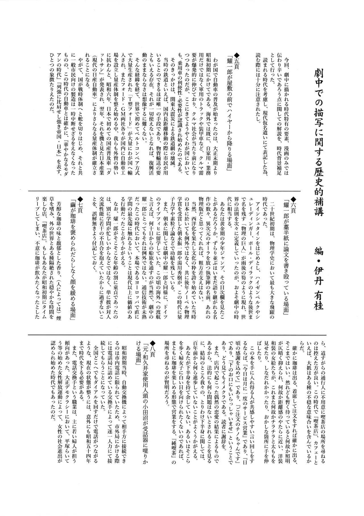 웹툰 이미지 27