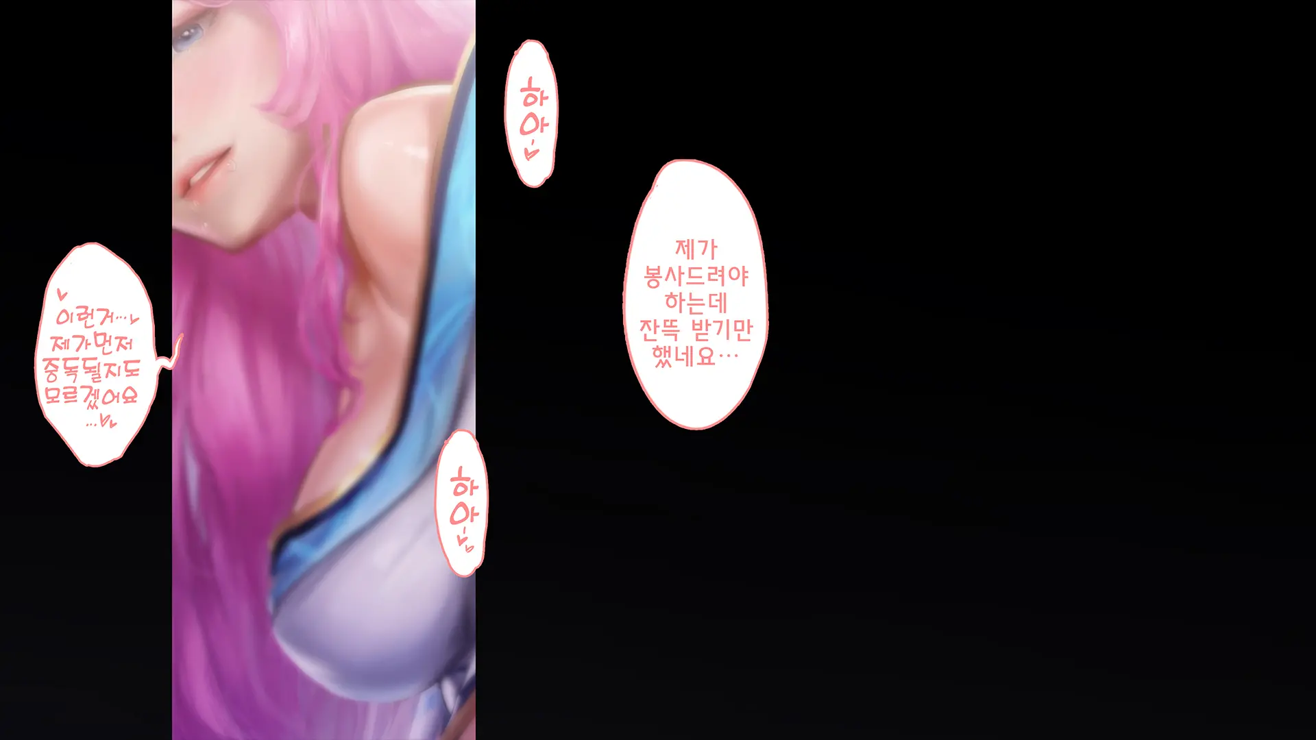 웹툰 이미지 77