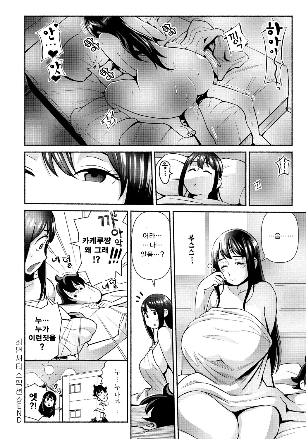 웹툰 이미지 21