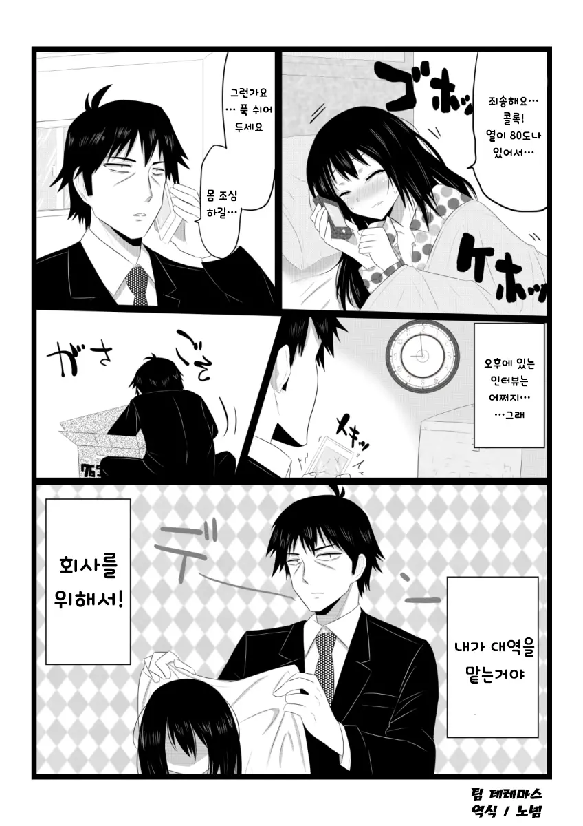 웹툰 이미지 0
