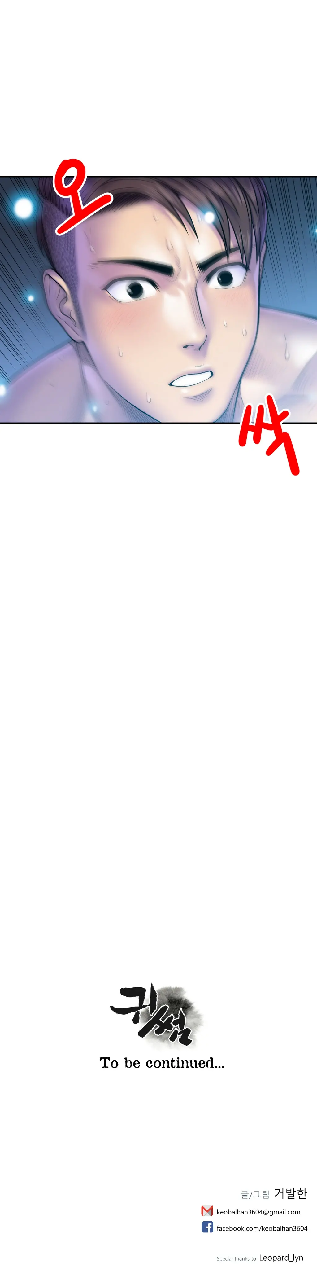 웹툰 이미지 293