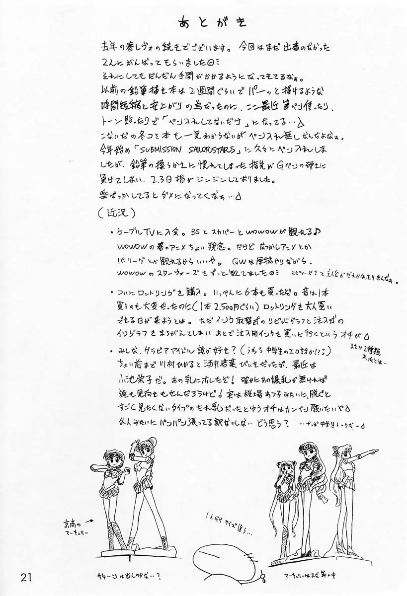 웹툰 이미지 19