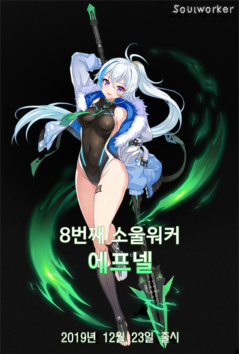 웹툰 이미지 23