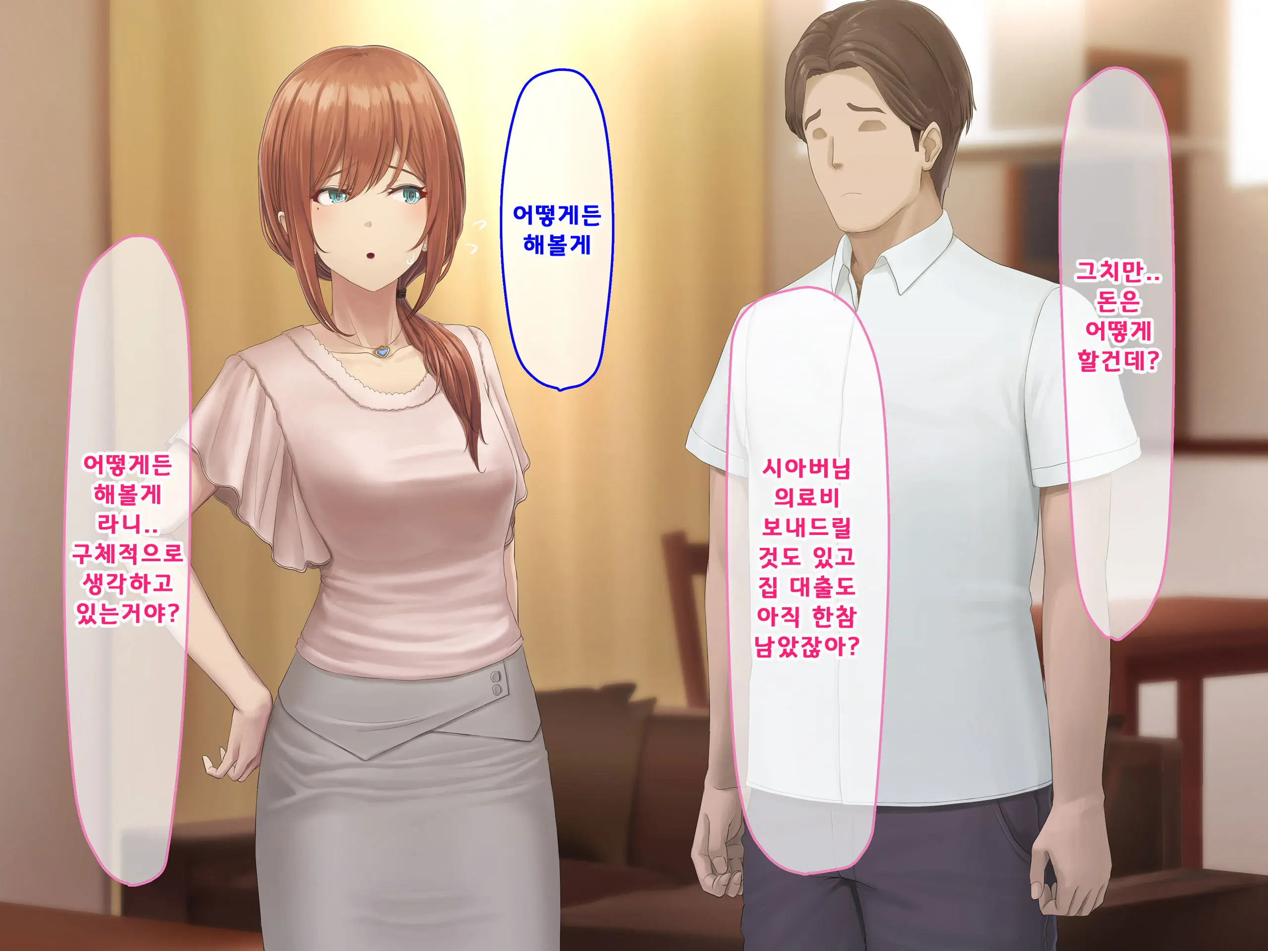 웹툰 이미지 48