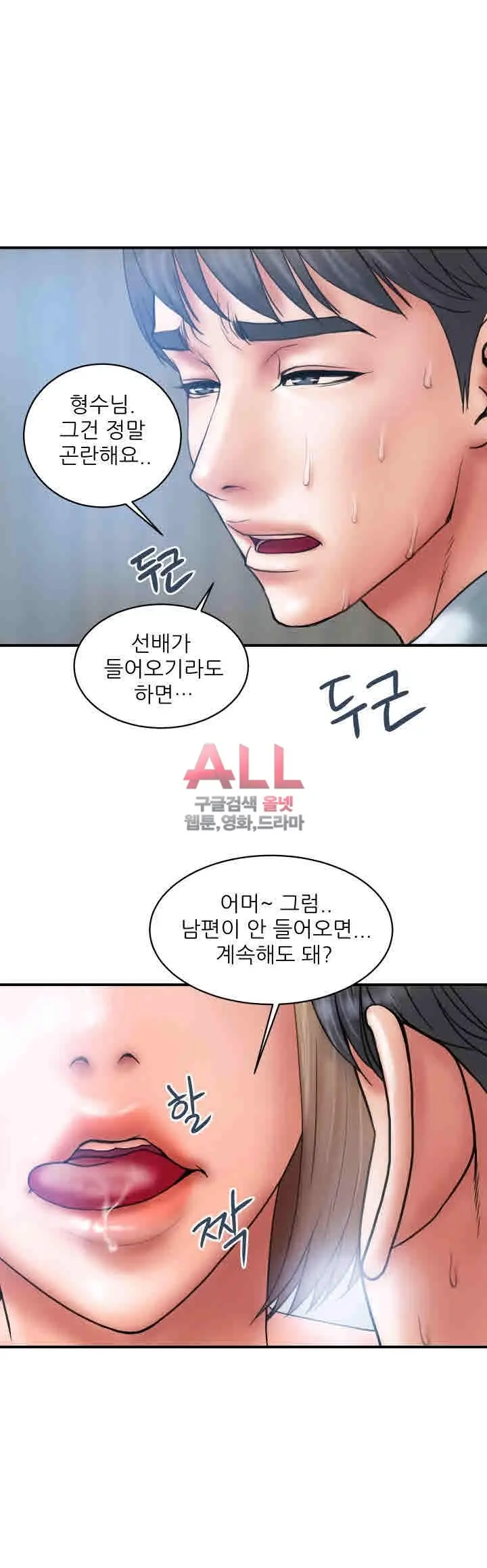웹툰 이미지 179